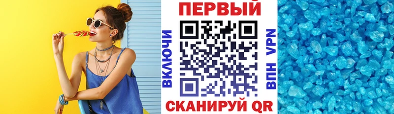 Amphetamine Розовый магазин продажи наркотиков МЕГА рабочий сайт Воскресенск