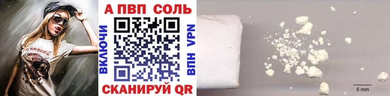 APVP VHQ  Воскресенск 
