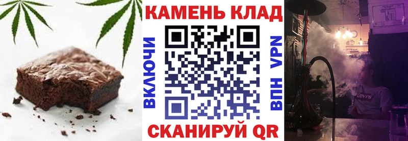 Печенье с ТГК марихуана  Воскресенск 