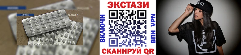 продажа наркотиков  Воскресенск  ЭКСТАЗИ 99% 