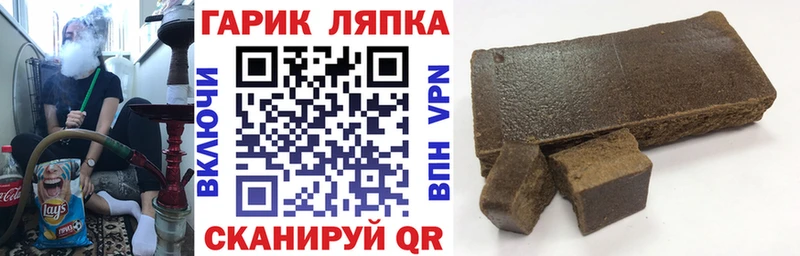 ГАШИШ Ice-O-Lator Воскресенск