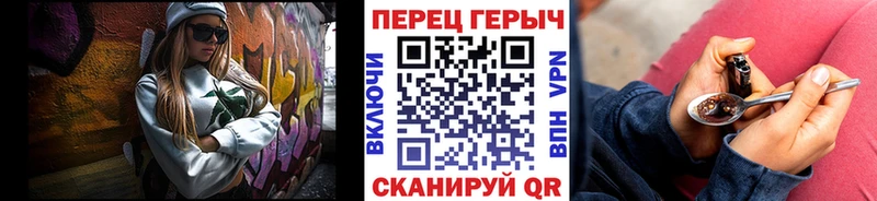 ГЕРОИН белый  купить  сайты  Воскресенск 