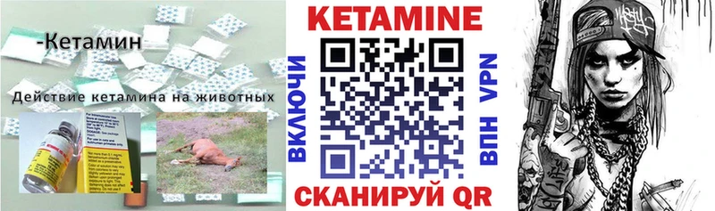 даркнет Telegram  Воскресенск  Кетамин ketamine 