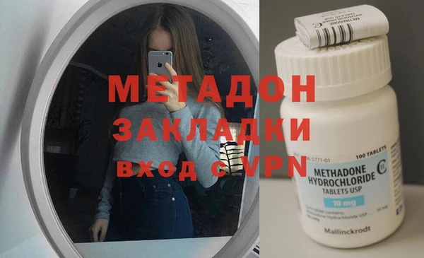 скорость mdpv Богородицк