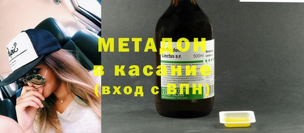 прущая мука Богородск