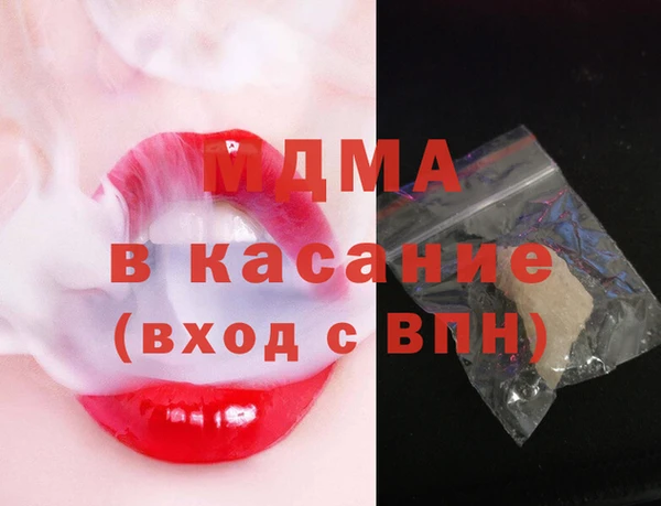 тгк Богданович