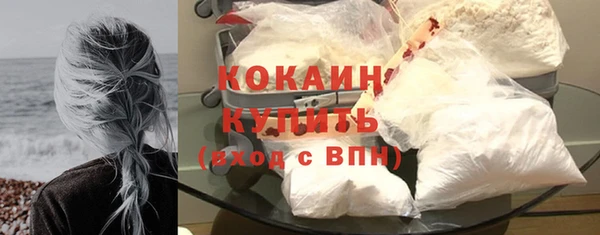 скорость mdpv Богородицк
