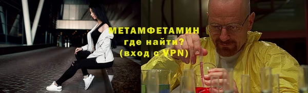 скорость mdpv Богородицк