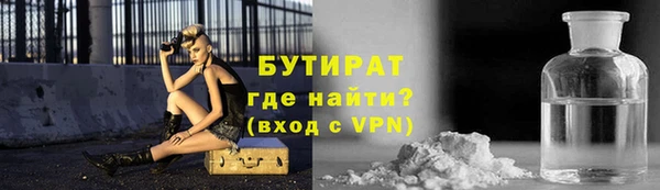 прущая мука Богородск
