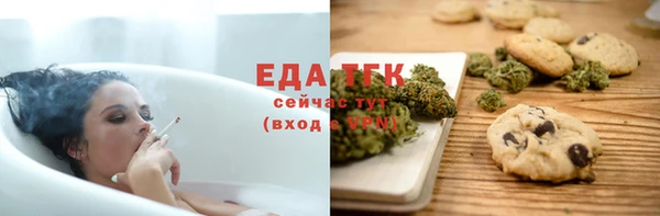 прущая мука Богородск