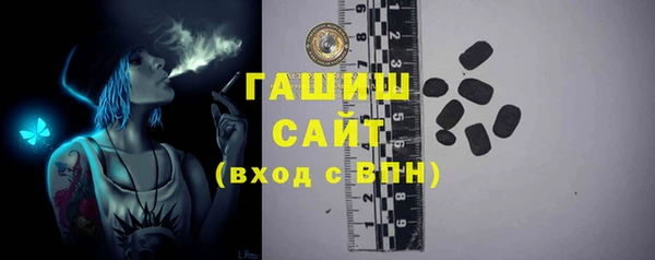 прущая мука Богородск
