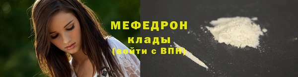 прущая мука Богородск