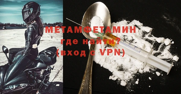 прущая мука Богородск