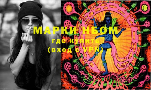 прущая мука Богородск