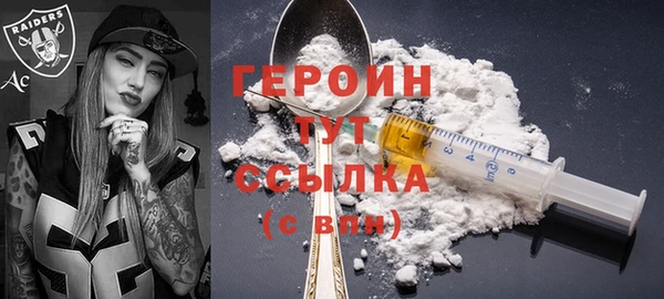 прущая мука Богородск