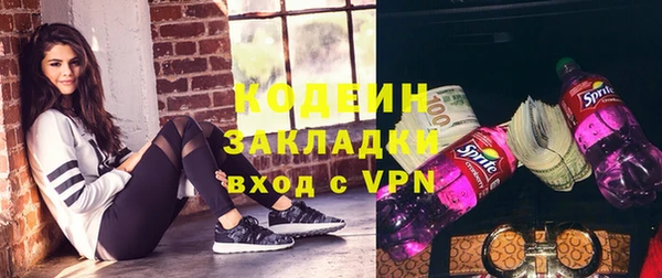 прущая мука Богородск
