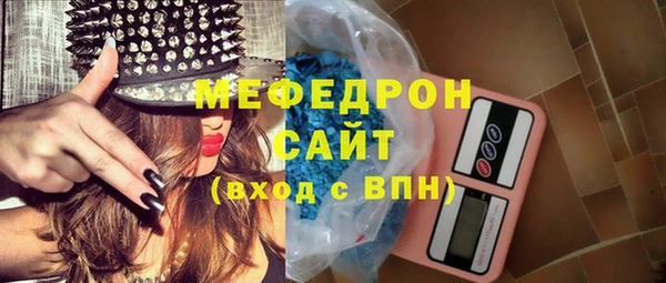 тгк Богданович
