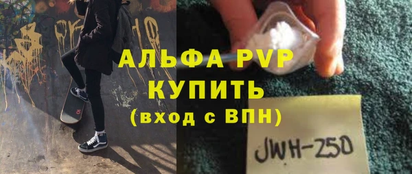 тгк Богданович