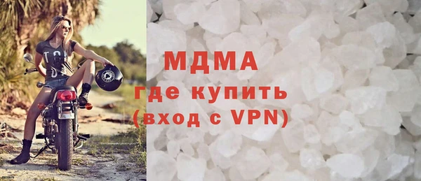 тгк Богданович