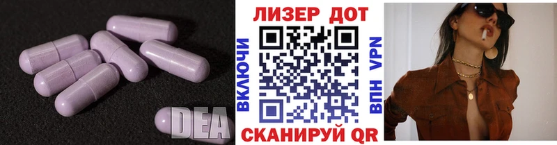 ЛСД экстази кислота  кракен как зайти  Воскресенск 