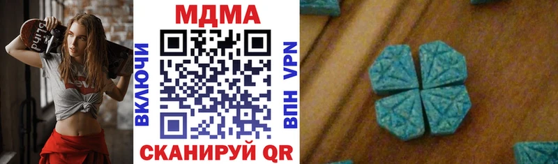 MDMA crystal  купить закладку  Воскресенск 