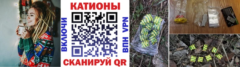где можно купить Воскресенск Меф кристаллы