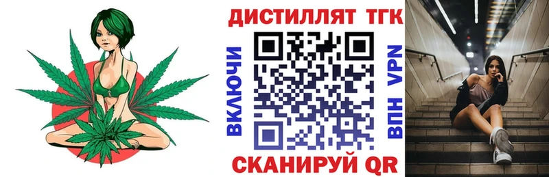 OMG ТОР  Воскресенск  ТГК Wax 