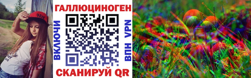 Галлюциногенные грибы Cubensis  Воскресенск 